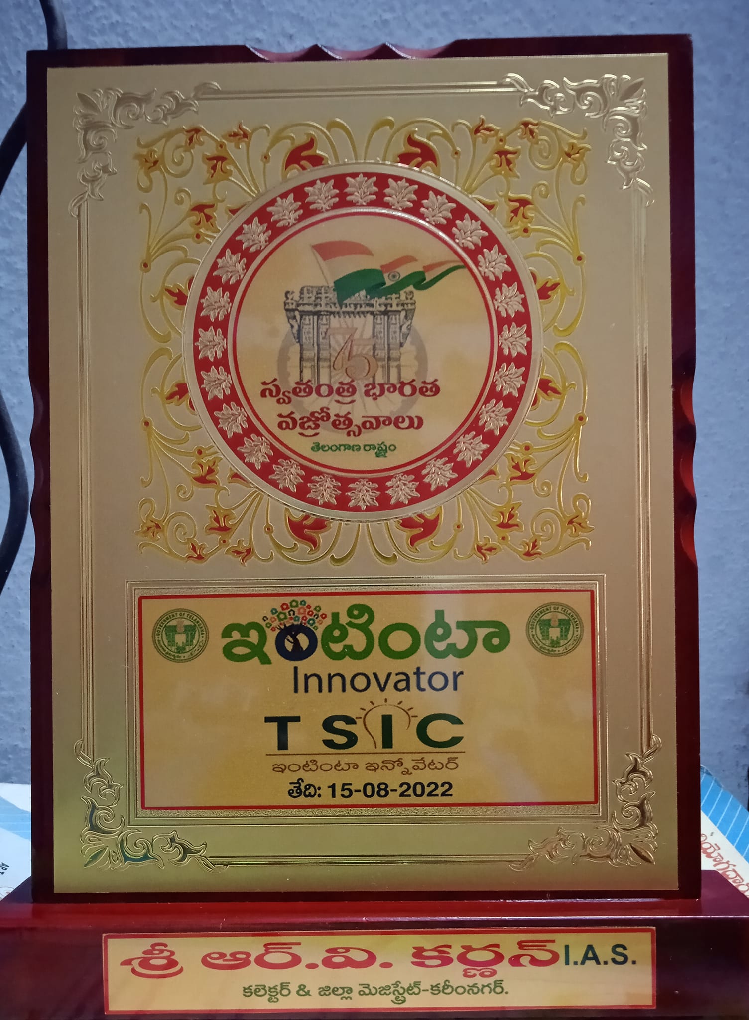 INTINTA INNOVATOR 2022